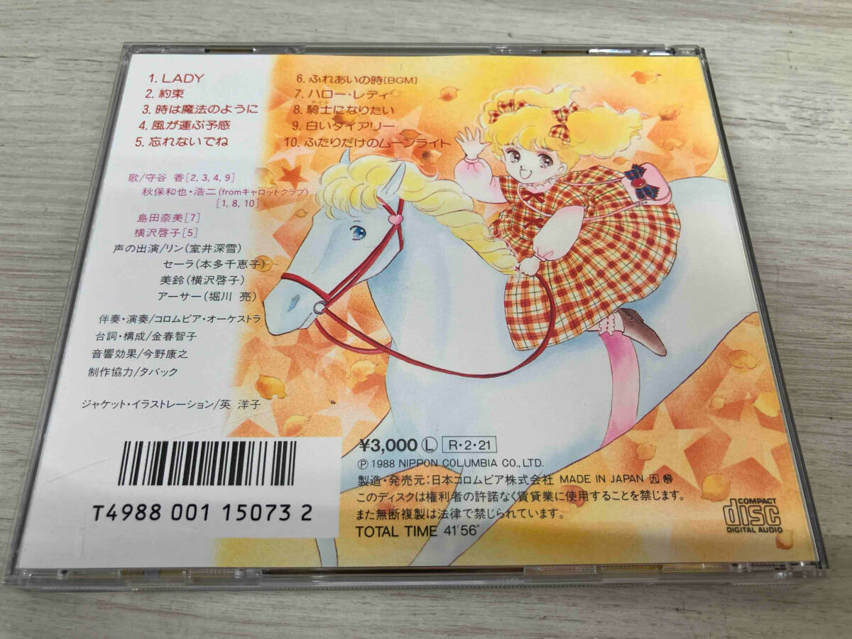 アニメ・ゲーム CD レディレディ!!ヒット曲集の画像3