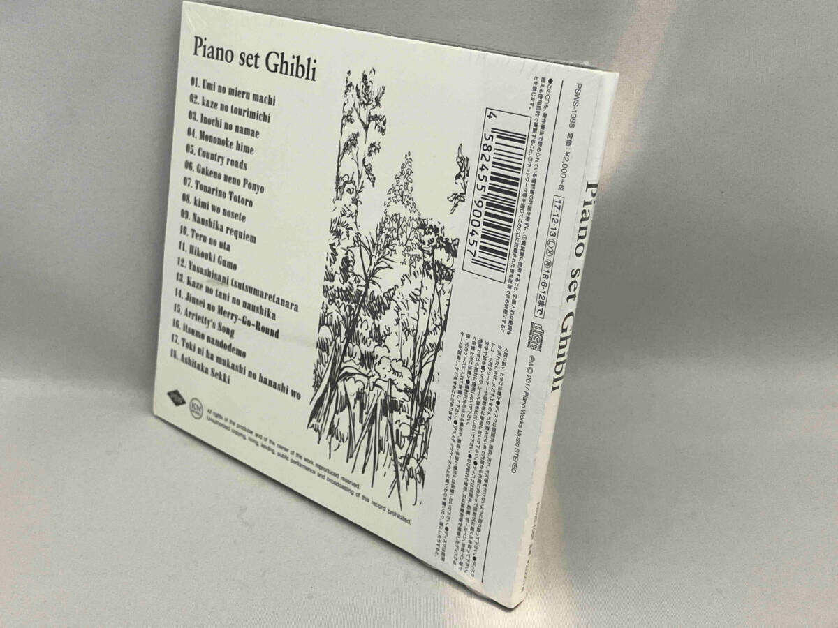 未開封品◇ (オムニバス) CD Piano set Ghibliの画像2