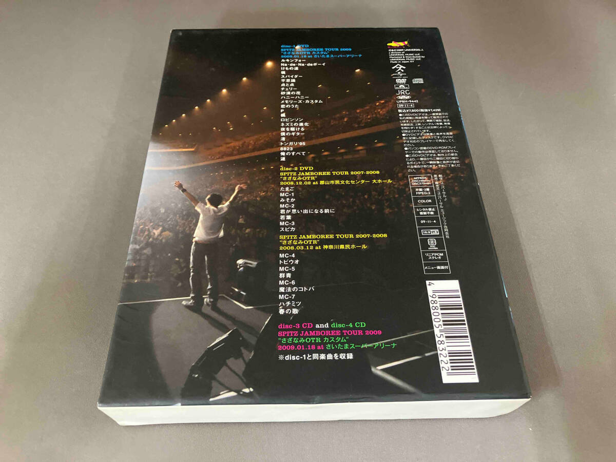 DVD スピッツ / JAMBOREE TOUR 2009~さざなみOTRカスタム at さいたまスーパーアリーナ~(初回限定版) [UPBH9442]の画像2