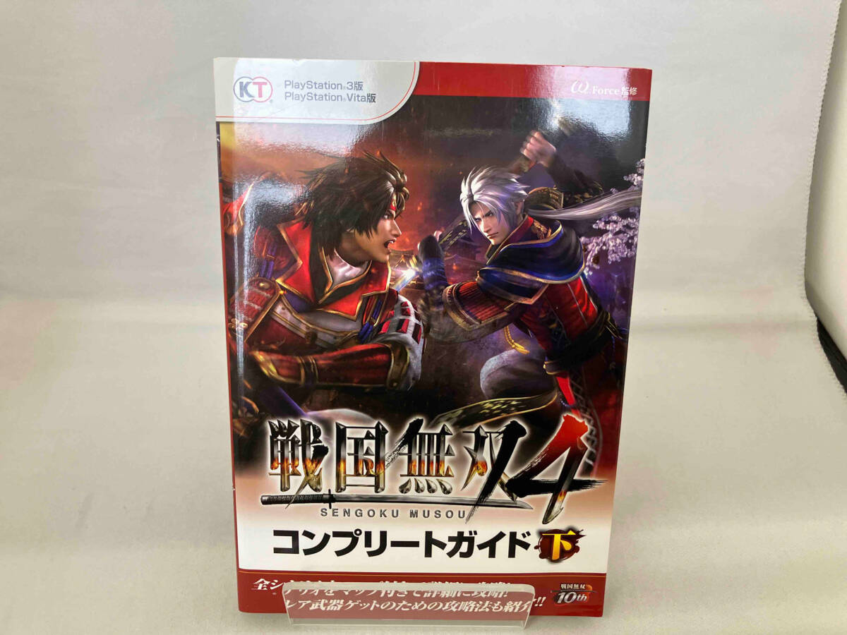 PS3/PSVITA 戦国無双4 コンプリートガイド(下) ω-Force_画像1