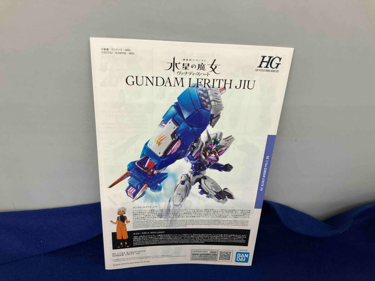 プラモデル バンダイ 1/144 ガンダムルブリスジウ HG 「機動戦士ガンダム 水星の魔女 ヴァナディースハート」 プレバン限定_画像3