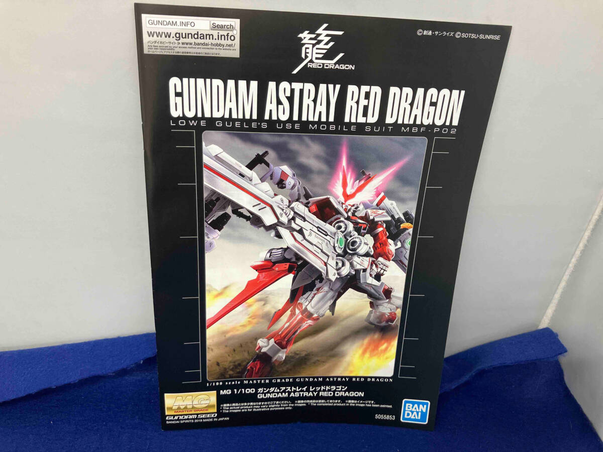 プラモデル バンダイ 1/100 MBF-P02 ガンダムアストレイ レッドドラゴン MG 「機動戦士ガンダムSEED DESTINY ASTRAY R」 プレバン限定_画像3