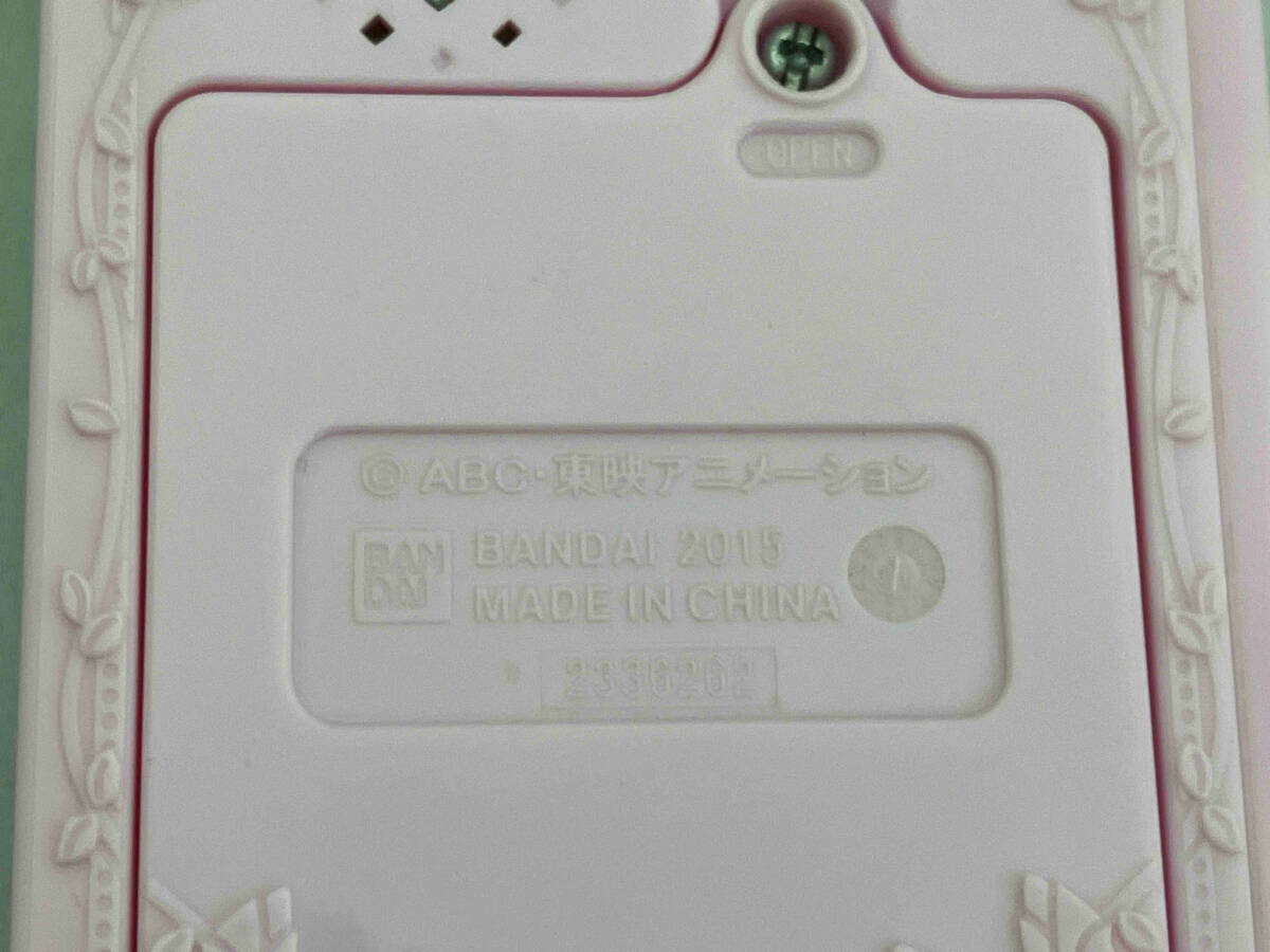 バンダイ 魔法使いプリキュア リンクルステッキ/リンクルスマホン/リンクルストーンケース 他まとめ売り(18-08-05)_画像6