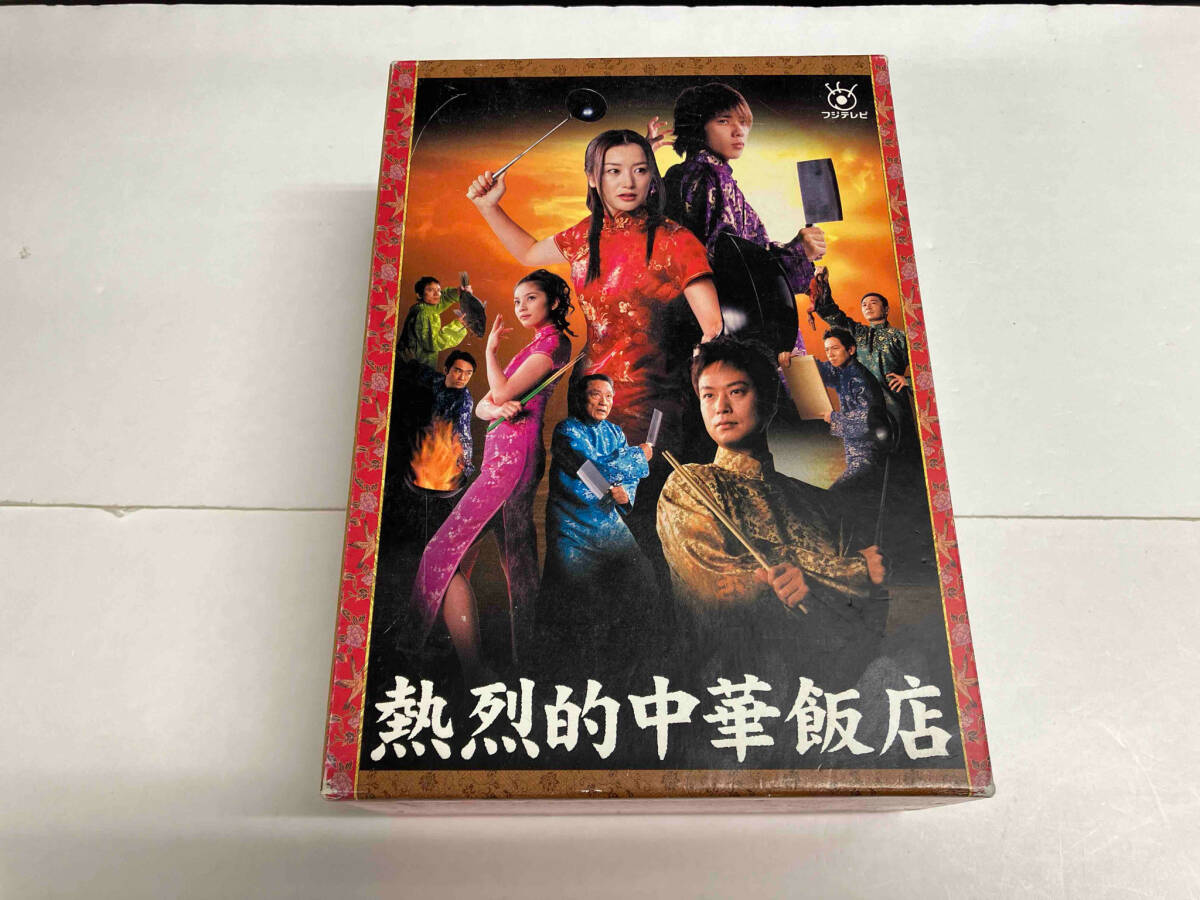 DVD 熱烈的中華飯店 DVD-BOX_画像1