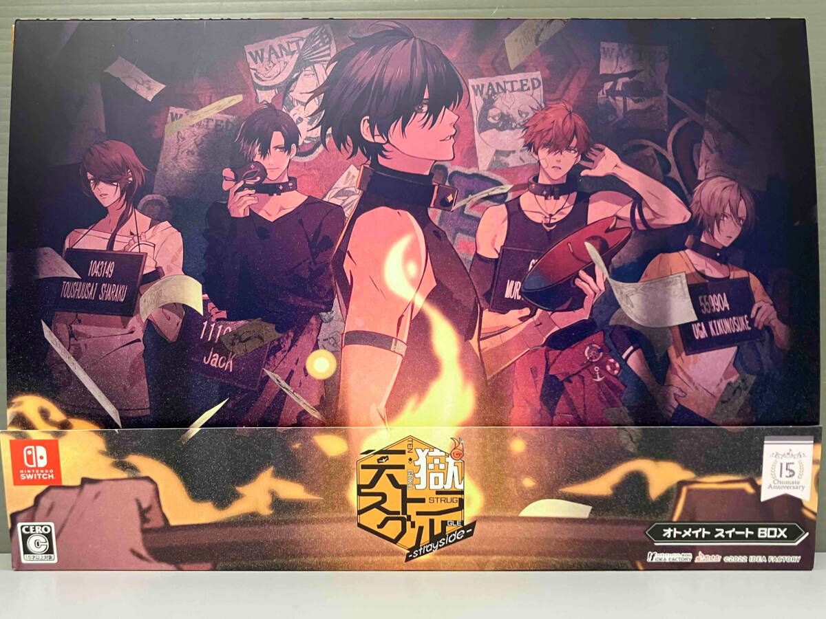 パーティを彩るご馳走や ニンテンドースイッチソフト 天獄ストラグル -strayside- オトメイト スイート BOX ニンテンドースイッチソフト