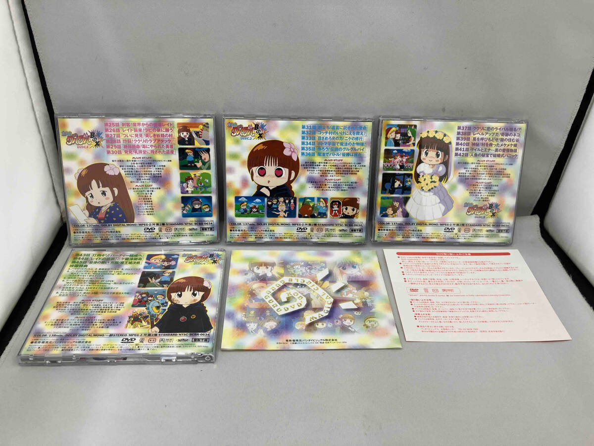 汚れあり DVD 魔法陣グルグル グルグルBOX 2_画像6