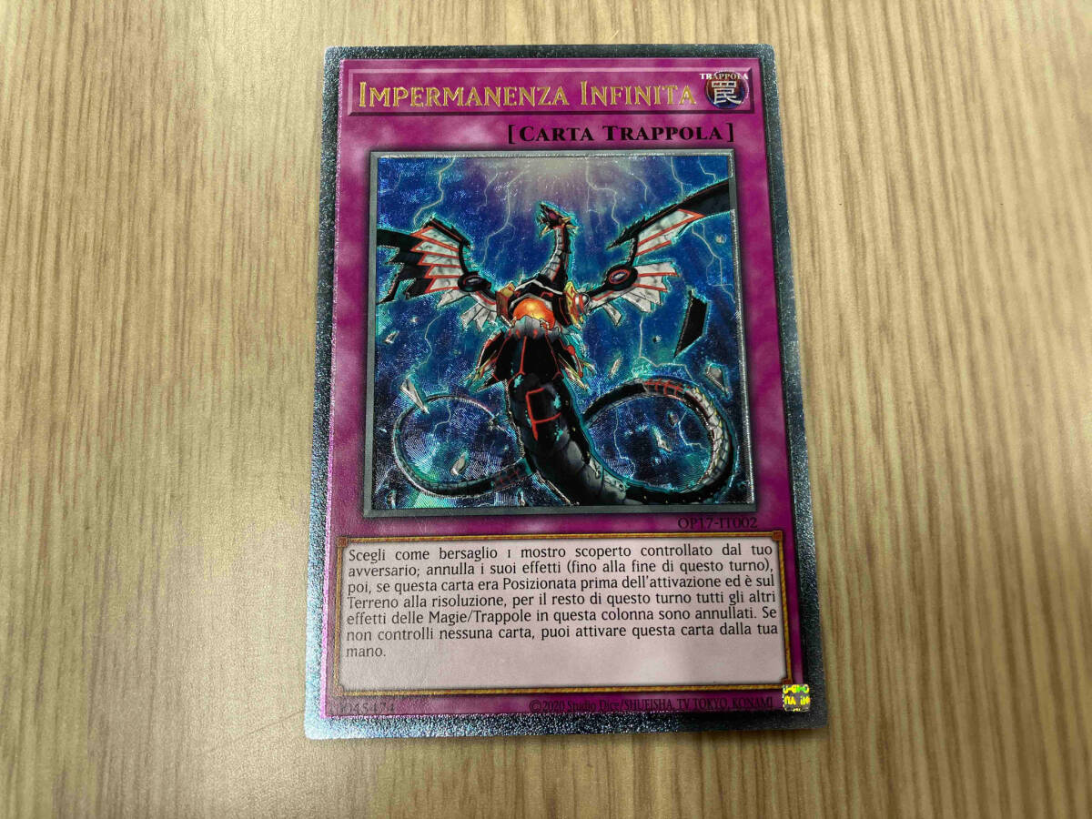 遊戯王 無限泡影 海外版 レリーフ - シングルカード 遊戯王 無限泡影 海外版 レリーフ - シングルカード