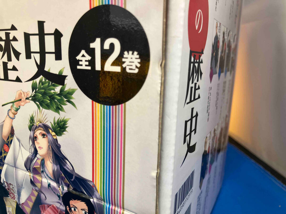  Gakken ...NEW Japanese history all 12 volume set BOX entering 
