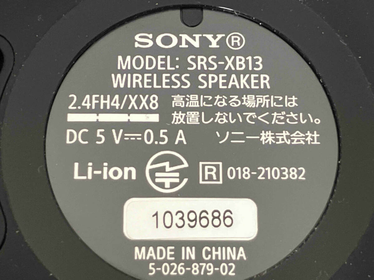 SONY SRS-XB13 スピーカー (19-10-08)_画像4