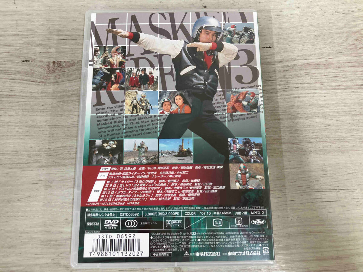 DVD 仮面ライダーV3 VOL.2_画像2