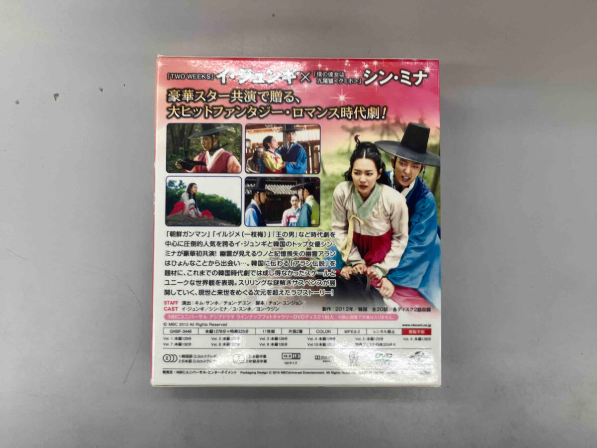 DVD アラン使道伝 (期間限定生産版)_画像2