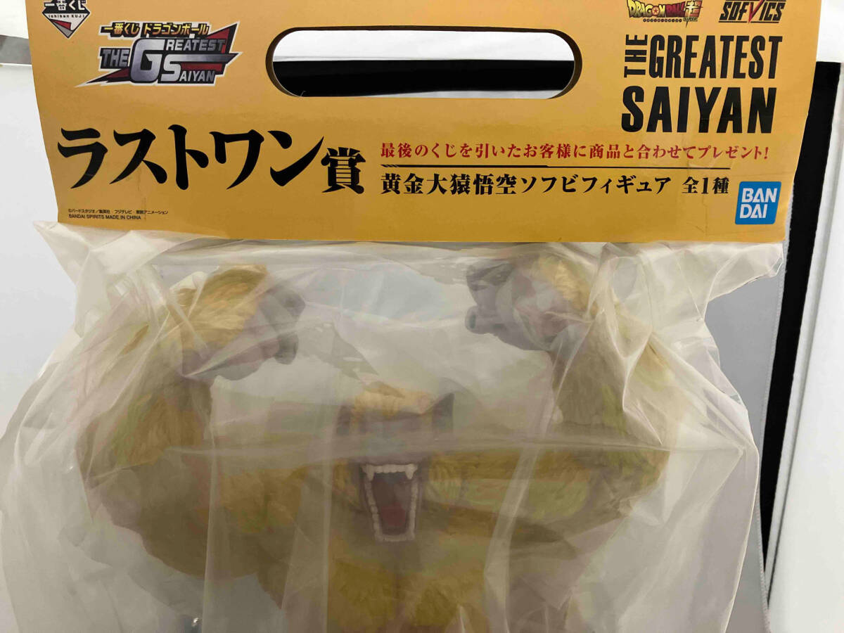 【現状品】ラストワン賞 黄金大猿悟空 ソフビフィギュア 一番くじ ドラゴンボール THE GREATEST SAIYAN_画像2