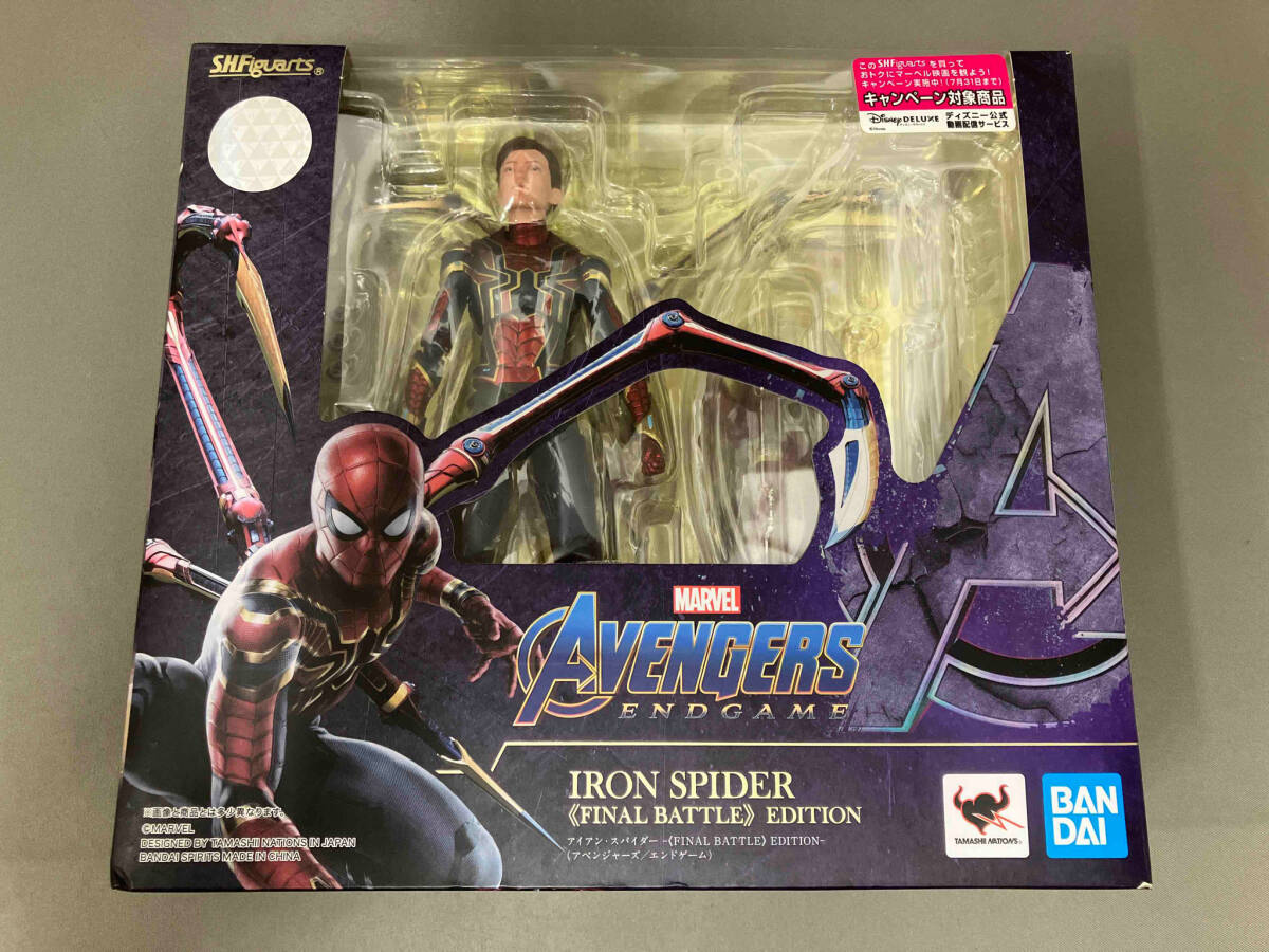 人気沸騰ブラドン アイアン・スパイダー S.H.Figuarts -《FINAL アベンジャーズ/エンドゲーム (アベンジャーズ/エンドゲーム) BATTLE》EDITION- スパイダーマン