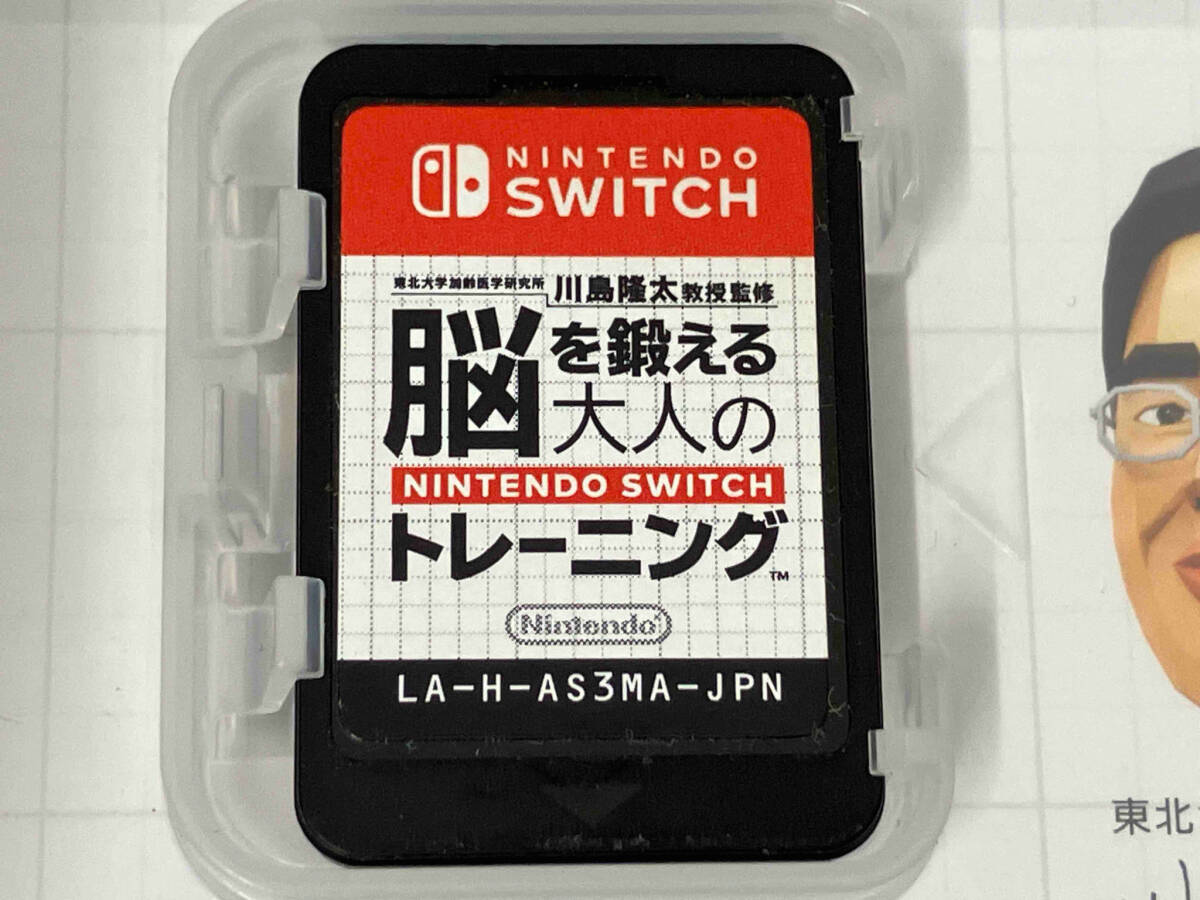 【タッチペン欠品】ニンテンドースイッチ 脳を鍛える大人のNintendo Switchトレーニング (G2-153)_画像4