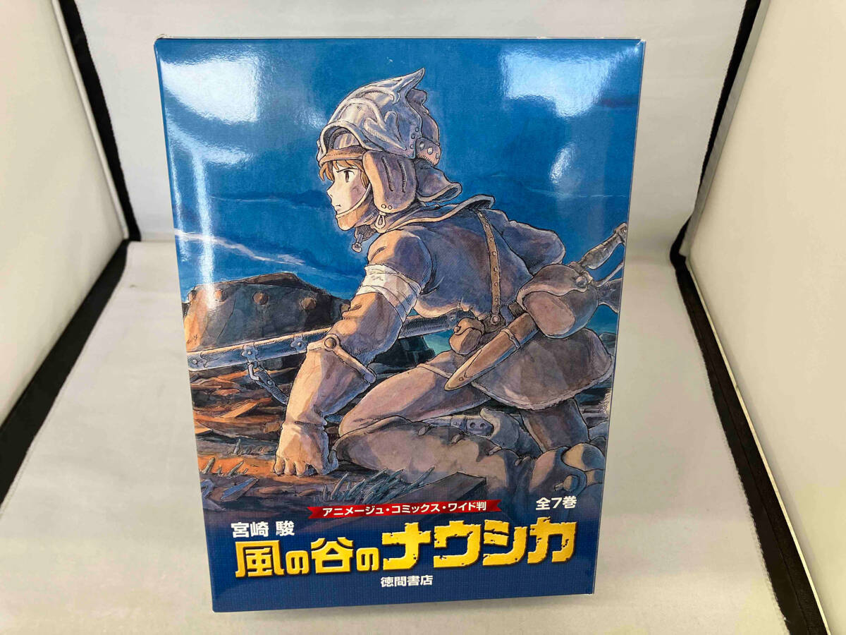 風の谷のナウシカ 全7巻セット 宮崎駿の画像1