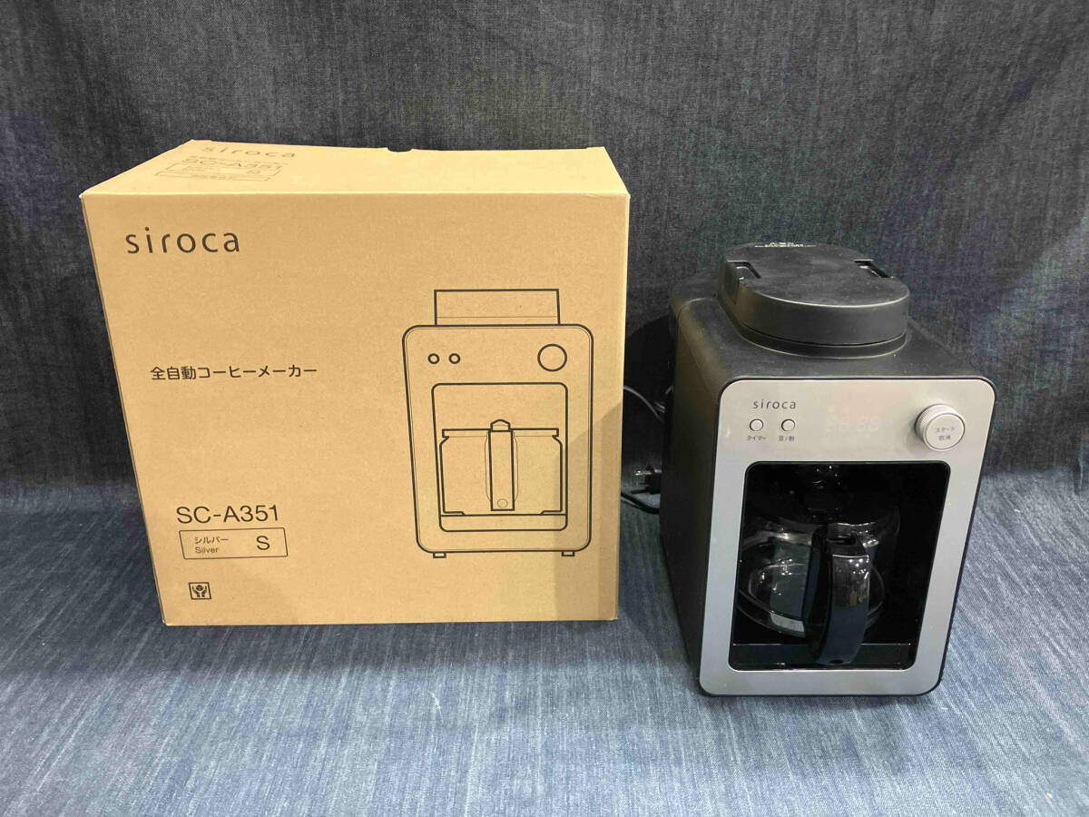 【現状品】シロカ カフェばこ SC-A351 コーヒーメーカー (▲ゆ20-10-09)