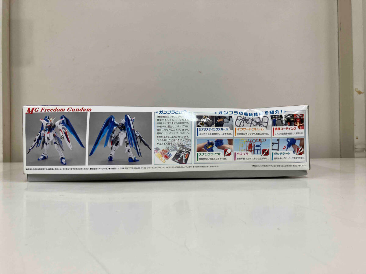 プラモデル B賞 1/100 フリーダムガンダム ソリッドクリア MG 一番くじ 機動戦士ガンダム ガンプラ2021 「機動戦士ガンダムSEED」_画像3