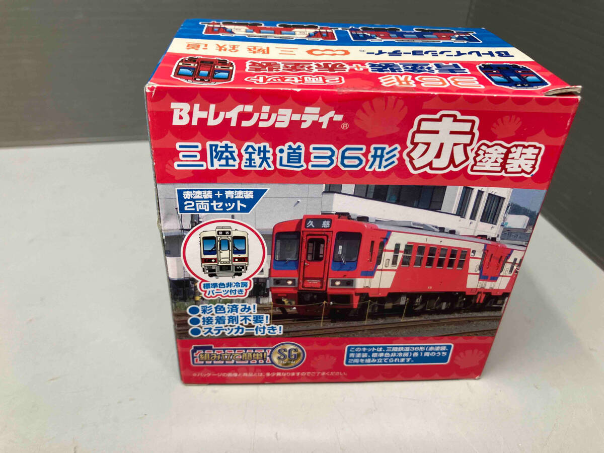 Bトレインショーティー 未開封 三陸鉄道36形 青塗装/赤塗装 2両セット Ｂトレイン バンダイ_画像2