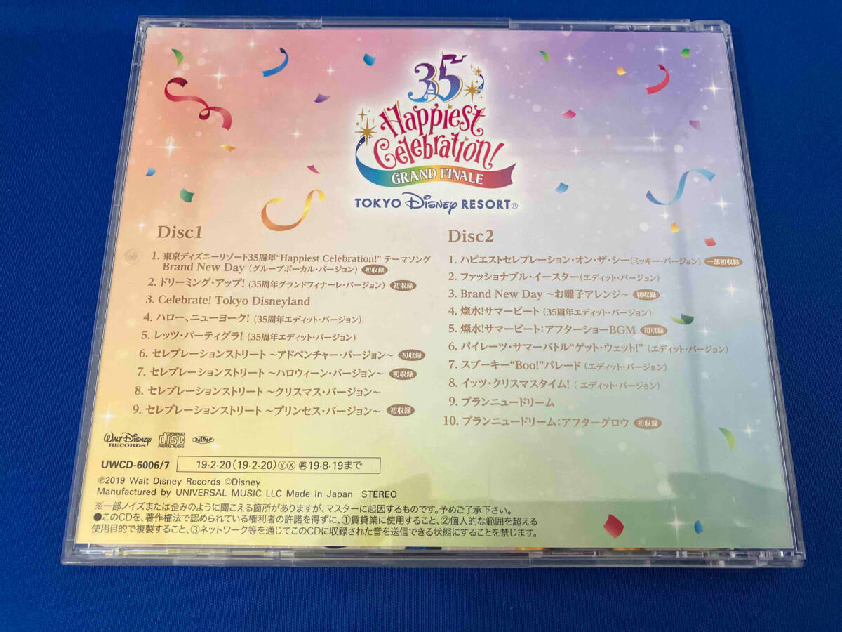 (ディズニー) CD 東京ディズニーリゾート35周年 'Happiest Celebration!' グランドフィナーレ ミュージック・アルバム_画像2