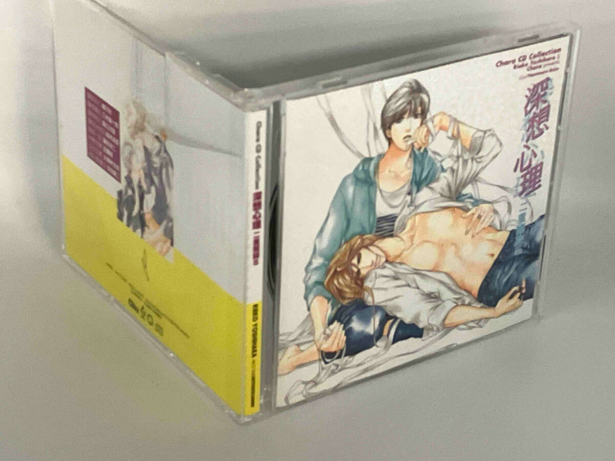 ( драма CD) CD 2 -слойный .. серии 5 глубокий . менталитет 2 -слойный ..Chara CD Collection