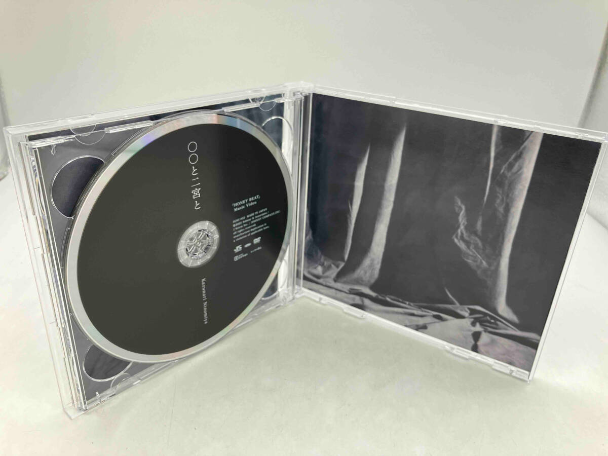 二宮和也 CD ○○と二宮と(FC限定盤)(DVD付) 店舗受取可_画像5