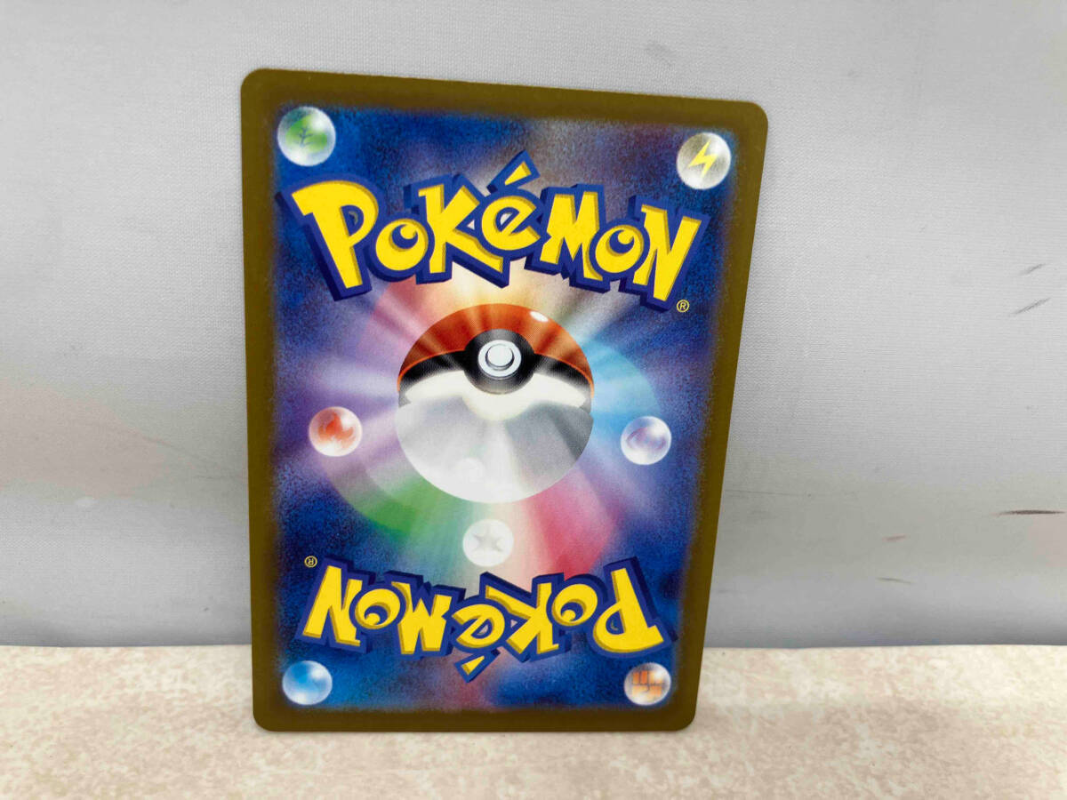 ポケモンカードゲーム リザードンex 134/108 SAR れんごくしはい ポケモンカードゲーム リザードンex 134/108 SAR れんごくしはい