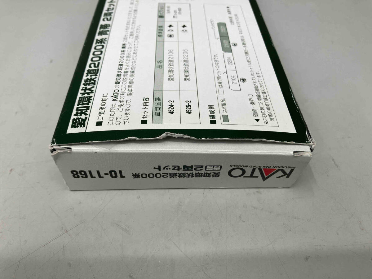 KATO 10-1168 愛知環状鉄道2000系電車 青帯 2両セット 動作確認済み カトー Ｎゲージ_画像3