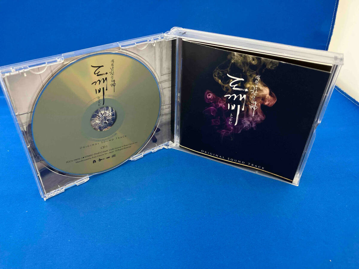(オリジナル・サウンドトラック) CD 「トッケビ~君がくれた愛しい日々~」オリジナルサウンドトラック(DVD付)の画像3