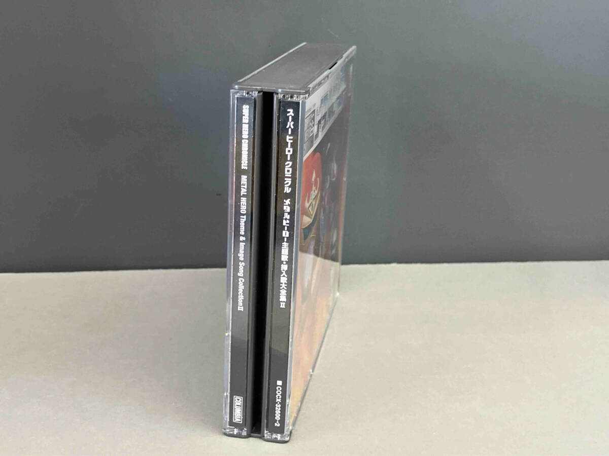 (オムニバス) CD スーパーヒーロークロニクル::メタルヒーロー 主題歌・挿入歌大全集Ⅱ 全49曲収録・永久保存版の画像3