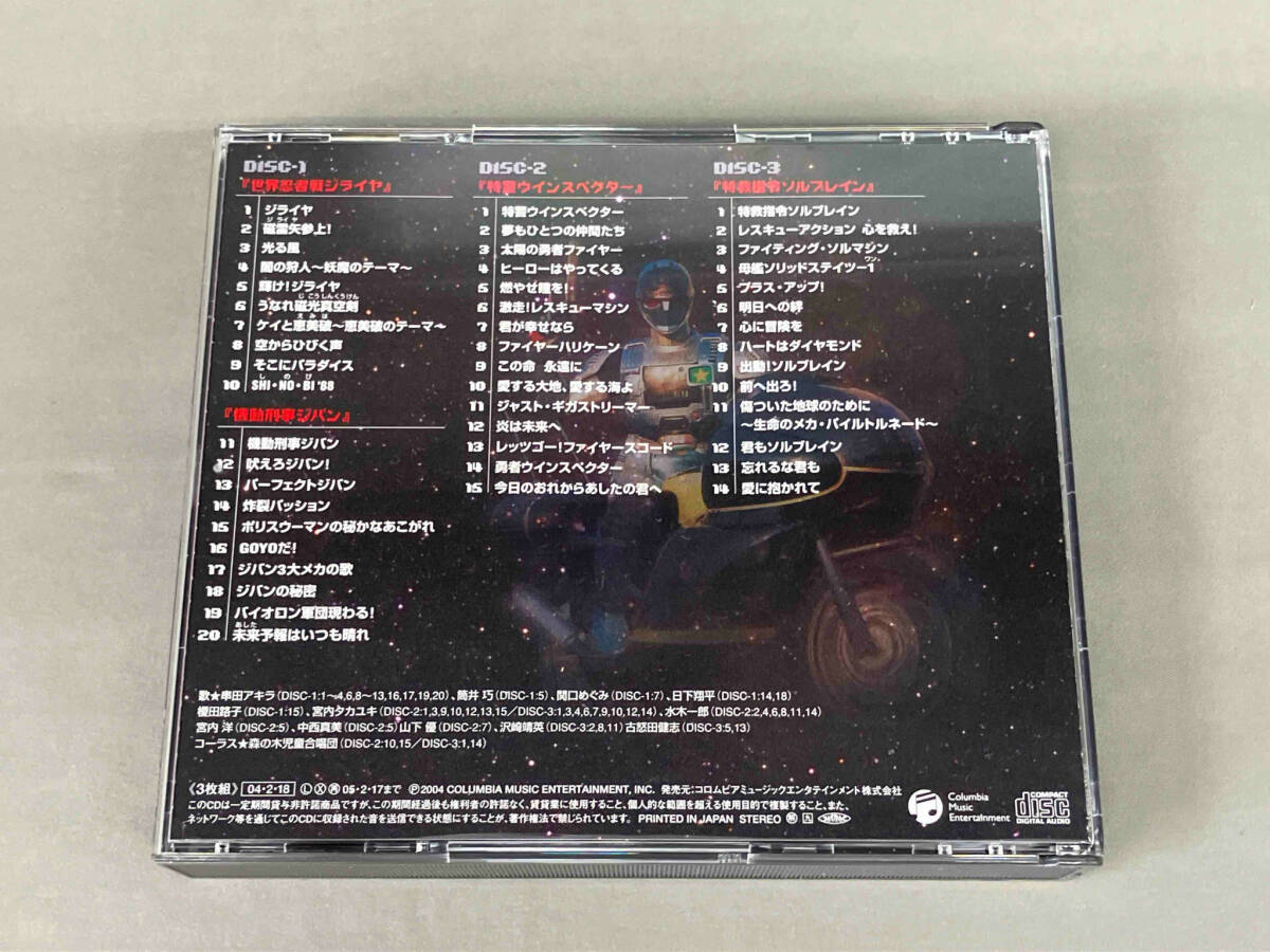 (オムニバス) CD スーパーヒーロークロニクル::メタルヒーロー 主題歌・挿入歌大全集Ⅱ 全49曲収録・永久保存版_画像2