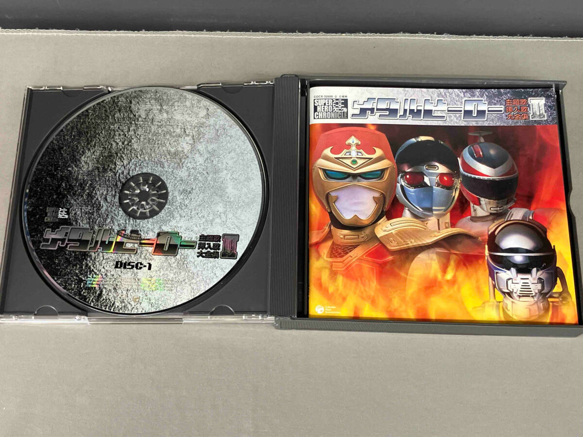 (オムニバス) CD スーパーヒーロークロニクル::メタルヒーロー 主題歌・挿入歌大全集Ⅱ 全49曲収録・永久保存版の画像4