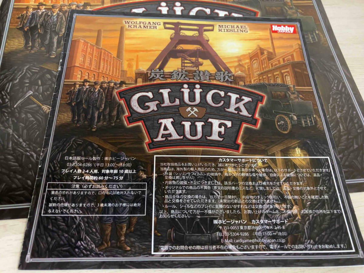 Yahoo!オークション - Gluck Auf 炭鉱讃歌 【海外版/日本語訳 Yahoo!オークション - Gluck Auf 炭鉱讃歌 【海外版/日本語訳