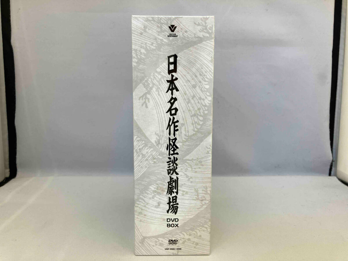 DVD 日本名作怪談劇場DVD―BOX_画像3