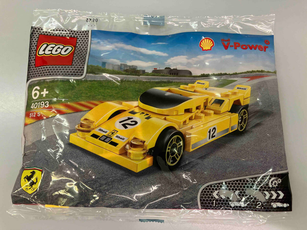 新品 未開封 LEGO レゴ 昭和シェル石油 40193 フェラーリ 52S 40194 フィニッシュライン&ポディウム ゴールと表彰台 ※Shell V-Power_画像2