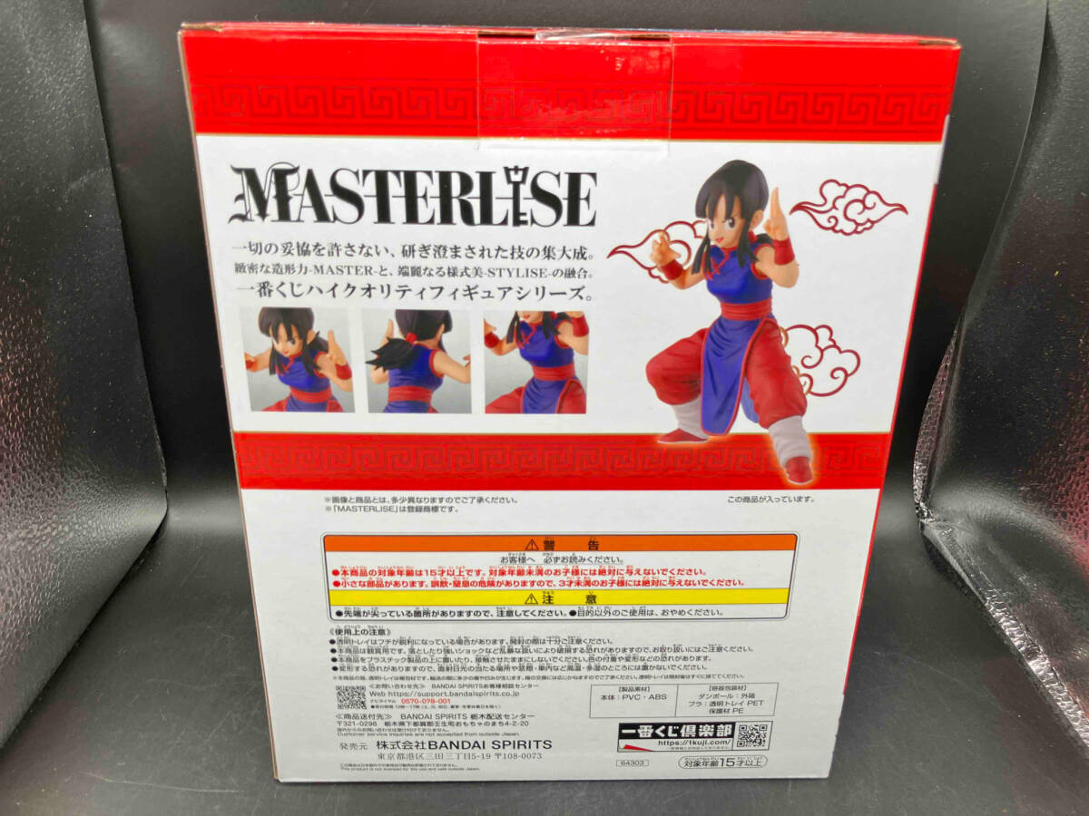 B賞 チチ MASTERLISE 一番くじ ドラゴンボール EX 激闘!!天下一武道会 ドラゴンボール_画像3