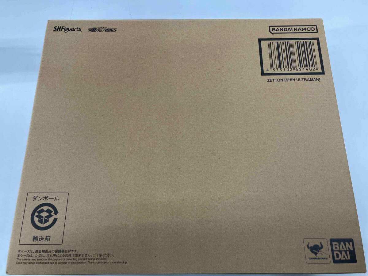【クーポン対象外】 S.H.Figuarts ゼットン(シン・ウルトラマン) シン・ウルトラマン/S.H.Figuarts 魂ウェブ商店限定 その他