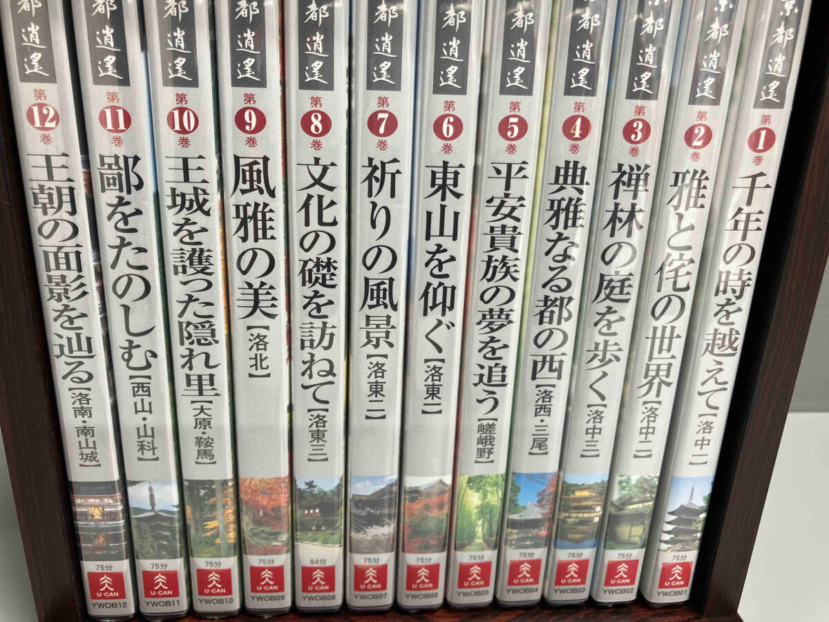 ユーキャン 京都逍遙 DVD 1〜12巻の画像3