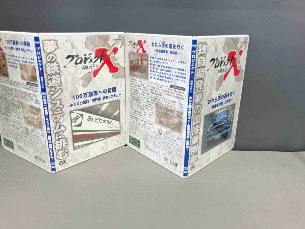DVD プロジェクトX 挑戦者たち DVD-BOX V_画像4
