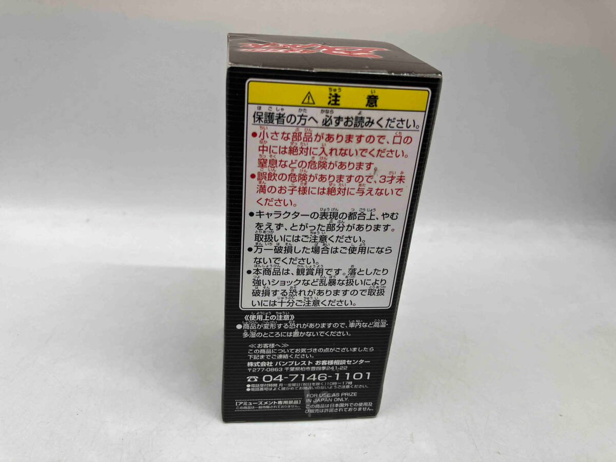 box . scratch equipped van Puresuto shadow moon KR040 Kamen Rider series world collectable figure vol.5 Kamen Rider BLACK