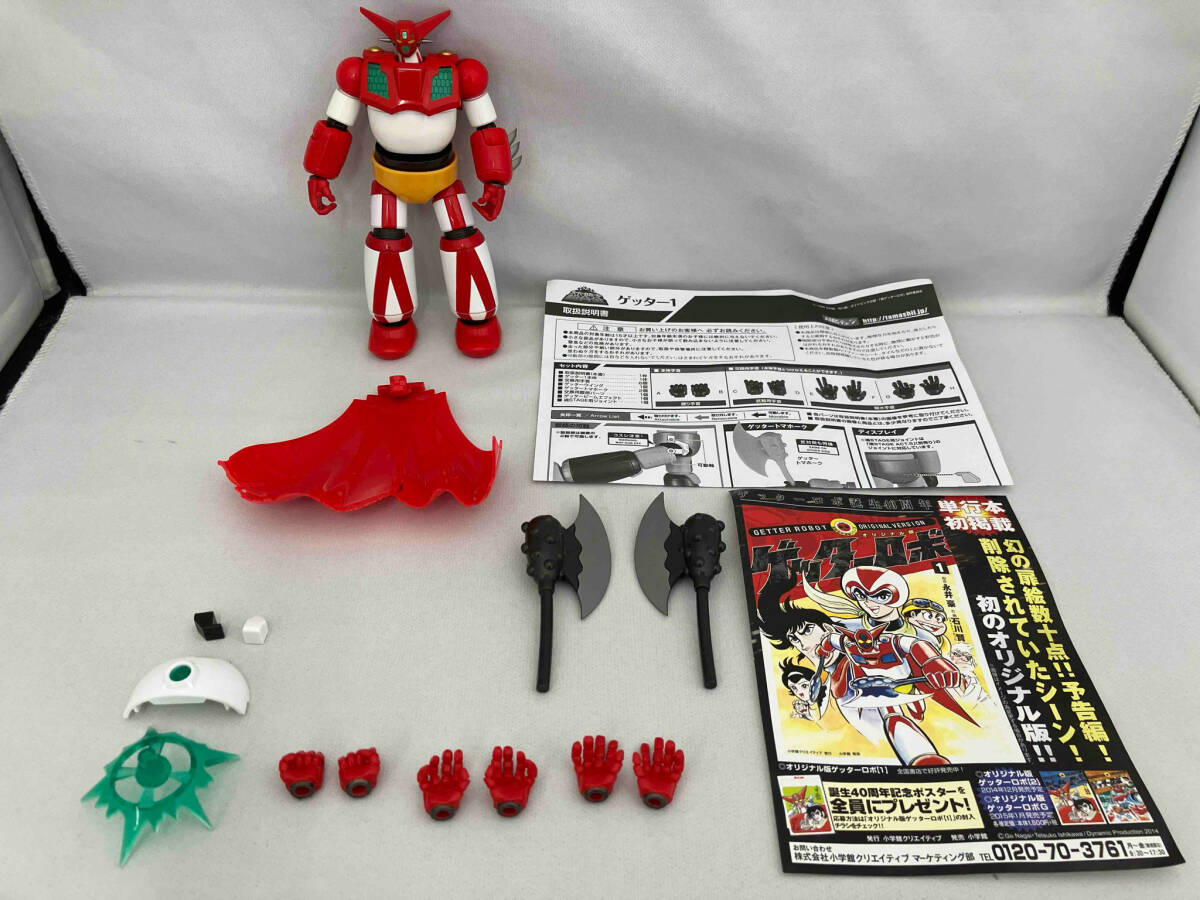 【箱無し・パーツ揃い】 スーパーロボット超合金 ゲッター1_画像1