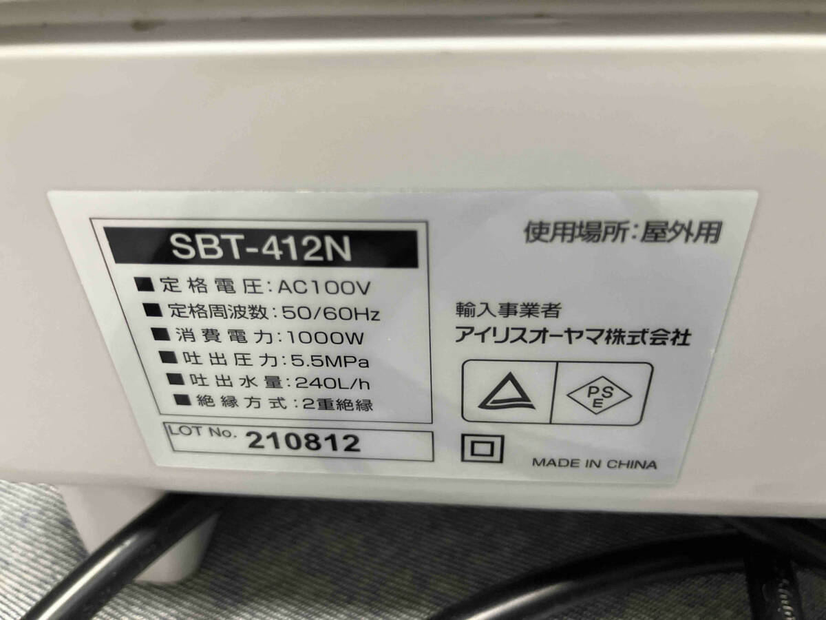 IRIS OHYAMA タンク式高圧洗浄機 SBT-412N 高圧洗浄機(▲ゆ22-06-07)_画像3