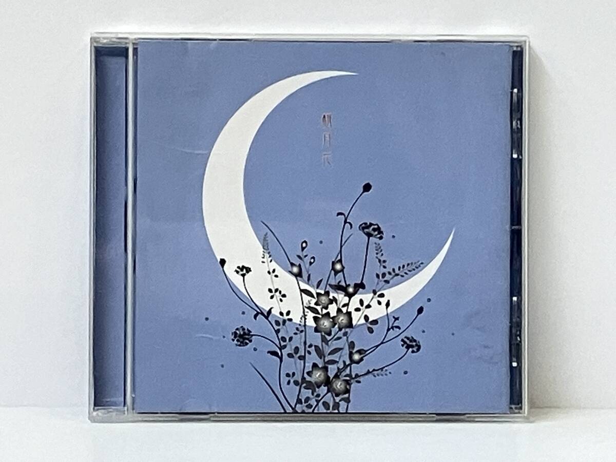 松井五郎 CD 桃月花_画像1