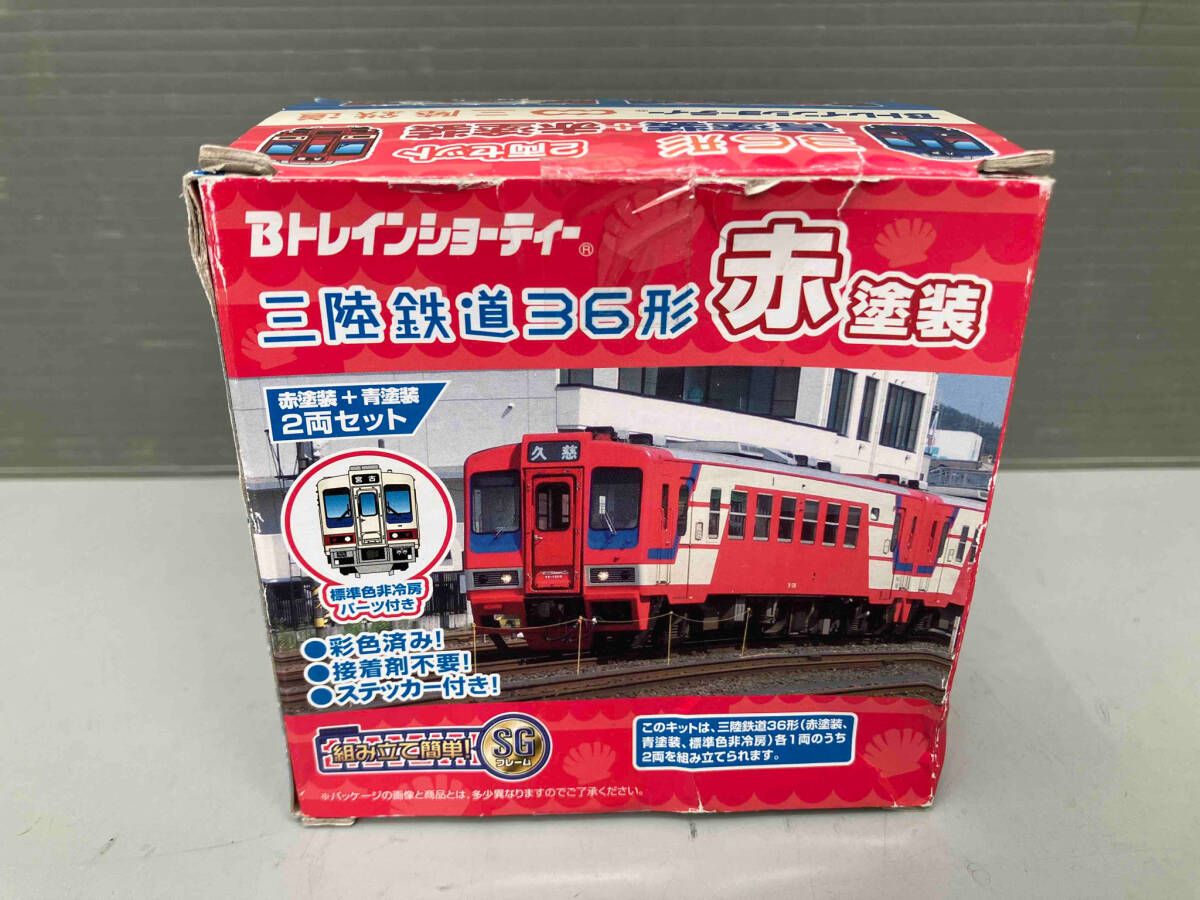 Ｂトレイン バンダイ Bトレインショーティー 三陸鉄道36形 青塗装/赤塗装 2両セット バンダイ 未開封_画像2