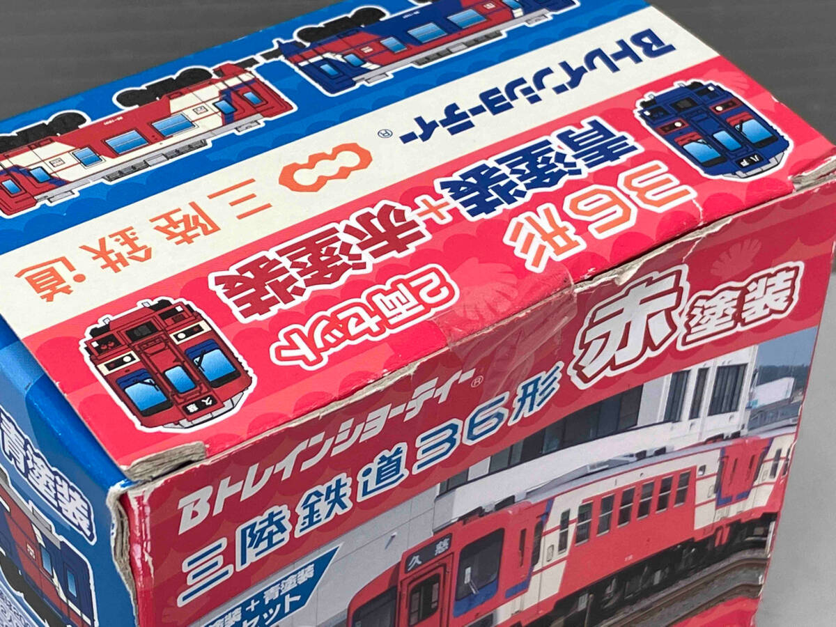 Ｂトレイン バンダイ Bトレインショーティー 三陸鉄道36形 青塗装/赤塗装 2両セット バンダイ 未開封_画像7