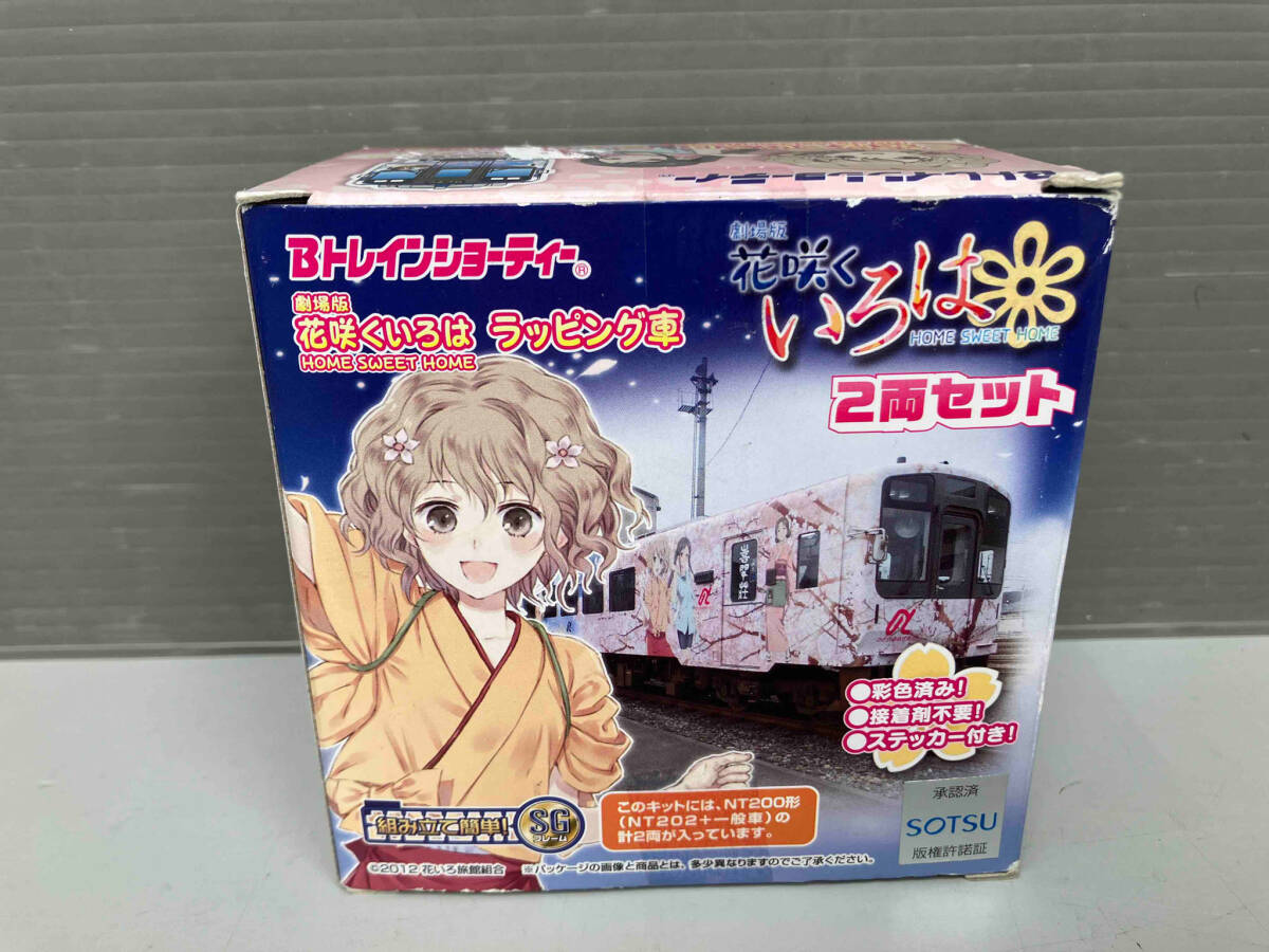 Ｂトレイン バンダイ Bトレインショーティー のと鉄道NT200形 劇場版 花咲くいろは HOME SWEET HOME ラッピング車 (NT202) バンダイ_画像2