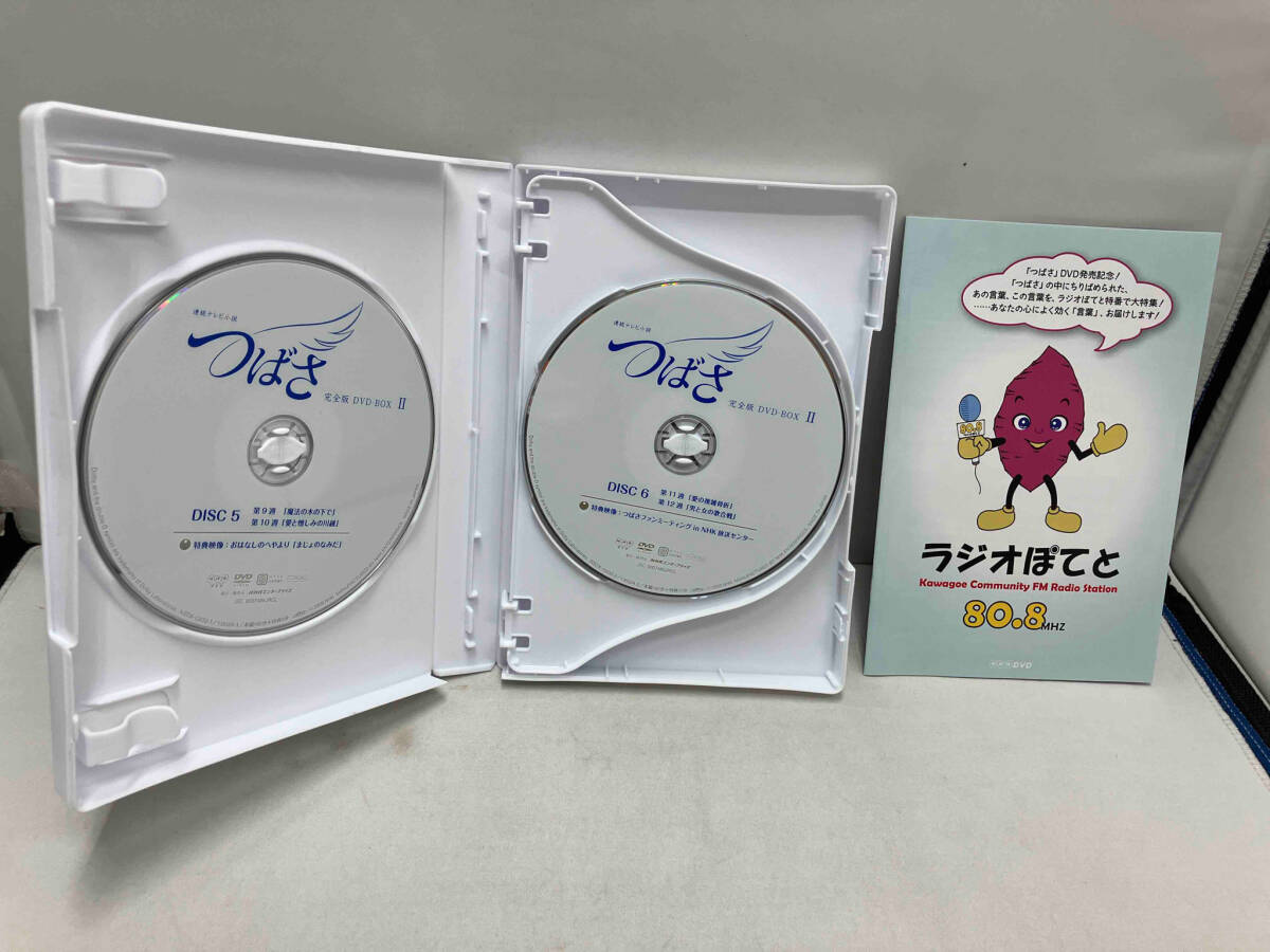 連続テレビ小説 つばさ完全版DVD-BOXの画像6