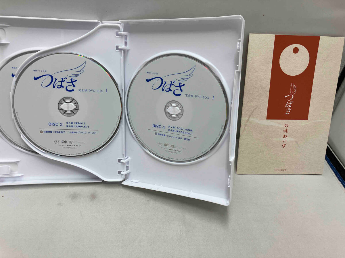 連続テレビ小説 つばさ完全版DVD-BOXの画像5