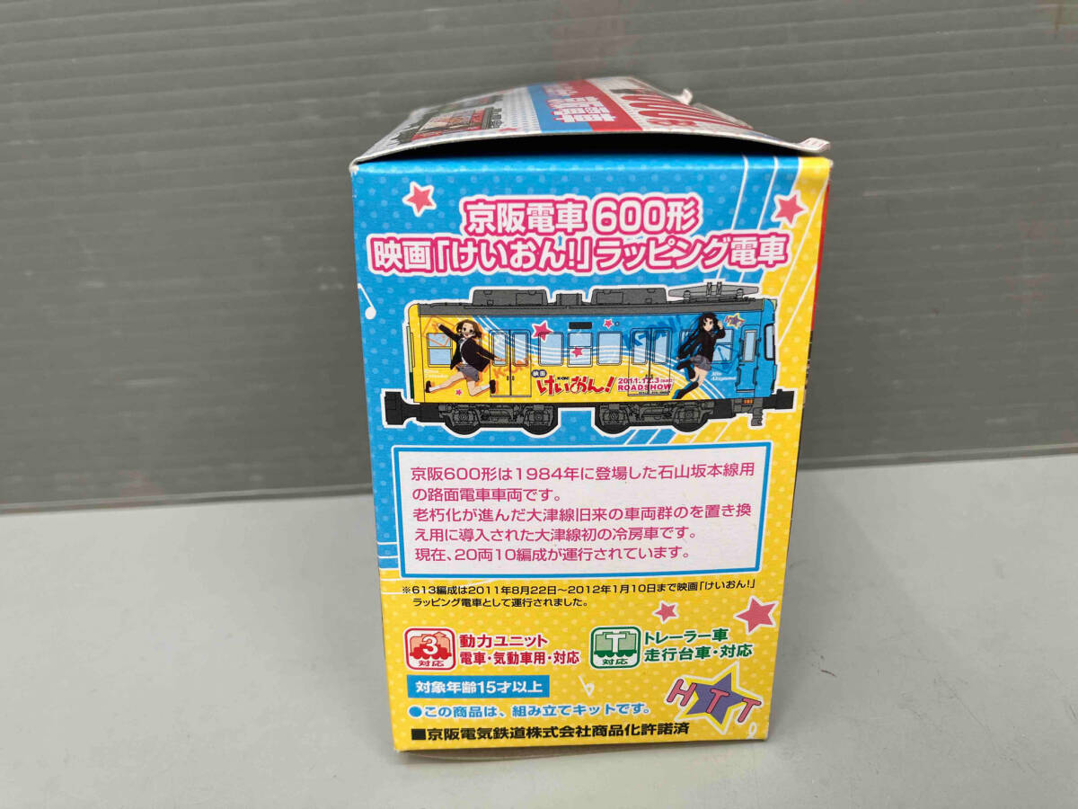 ①Ｂトレイン バンダイ Bトレインショーティー 京阪600形「映画けいおん!」ラッピング電車 2両入り バンダイ 未開封_画像6