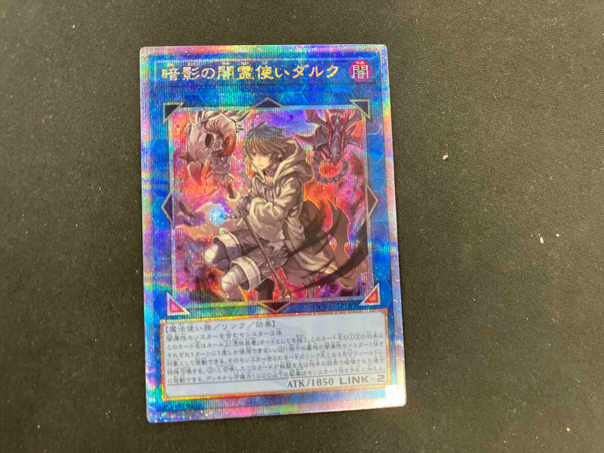 遊戯王 PSA10 完美品 シークレット 闇霊使いダルク シク 鑑定品 DCP1 Yahoo!オークション - 暗影の闇霊使いダルク QCシク 遊戯王 25th
