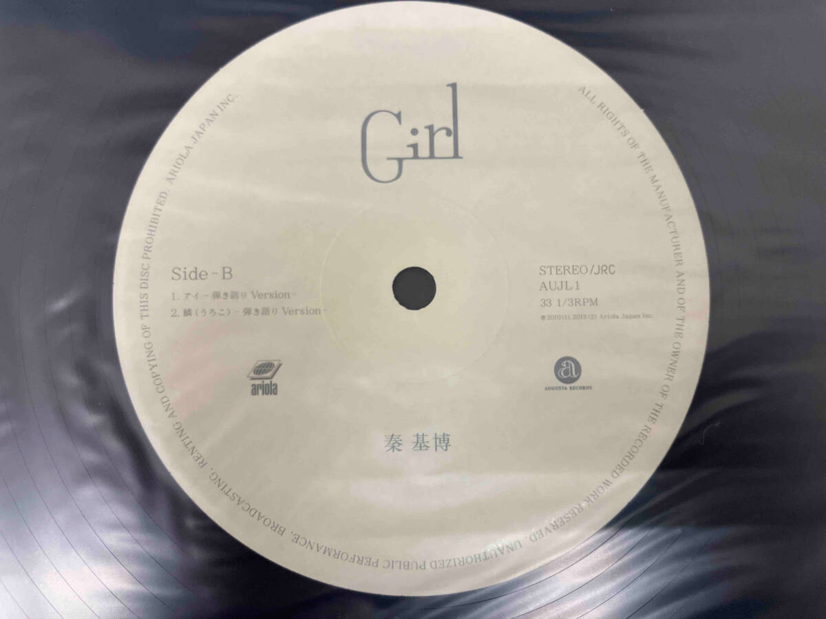 【LP盤】秦基博 / Girl 完全生産限定盤　AUJL1 アナログ　レコード　vinyl_画像5